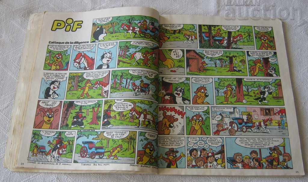 Delivery of PIF № 19 1984 PIF CHILDREN'S MAGAZINE Delivery of PIF № 19 1984 PIF CHILDREN'S MAGAZINE