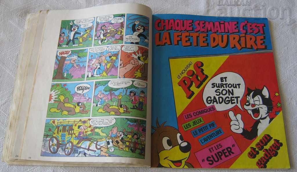 PIF № 19 1984 PIF CHILDREN'S MAGAZINE - 5 PIF № 19 1984 PIF CHILDREN'S MAGAZINE - 5