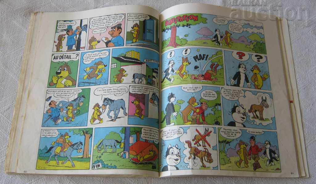 PIF № 19 1984 PIF CHILDREN'S MAGAZINE - 6 PIF № 19 1984 PIF CHILDREN'S MAGAZINE - 6