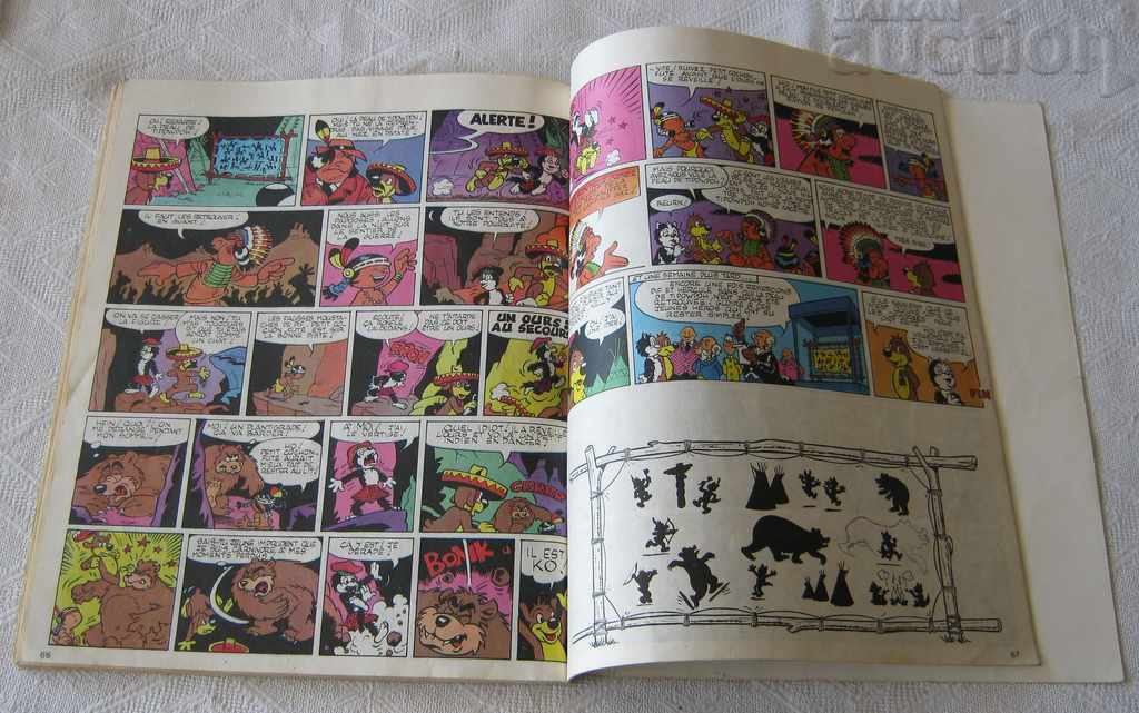 PIF № 19 1984 PIF CHILDREN'S MAGAZINE - 7 PIF № 19 1984 PIF CHILDREN'S MAGAZINE - 7