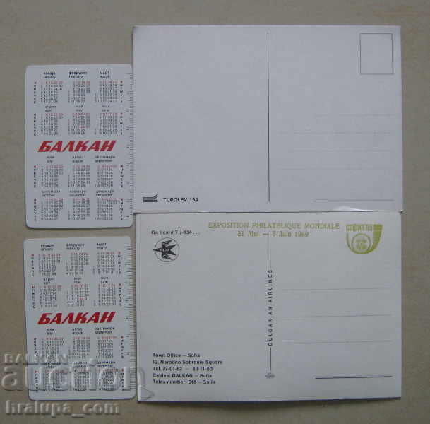Carduri și calendare 1984 BGA Balkan Airlines cu preț € 5.11 | 9.99 BGN