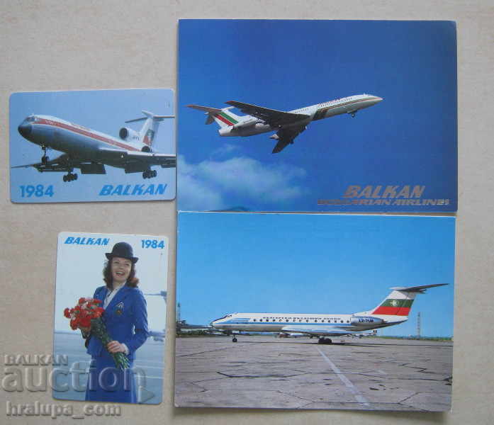 Картички и календарчета 1984 Авиокомпания БГА Балкан