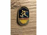 Σήμα Ολυμπιακών Αγώνων ποδοσφαίρου 1980