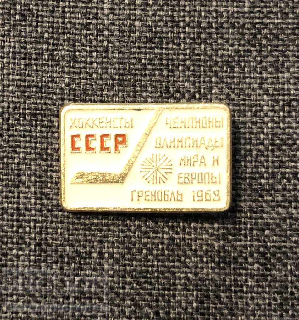 Insigna Hochei Olimpiada Campionilor URSS Grenoble 1968