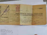 παλιά σφραγίδα εγγράφου 1927 K 312