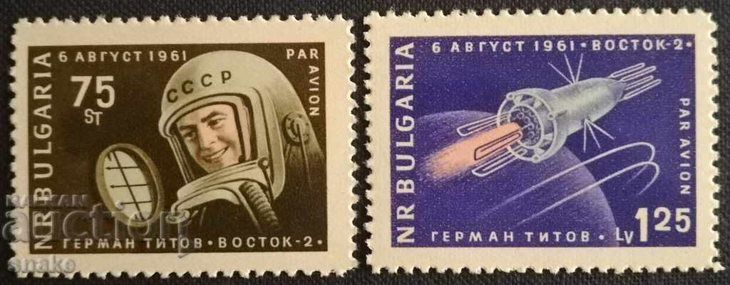 Bulgaria 1961 BC 1313/14