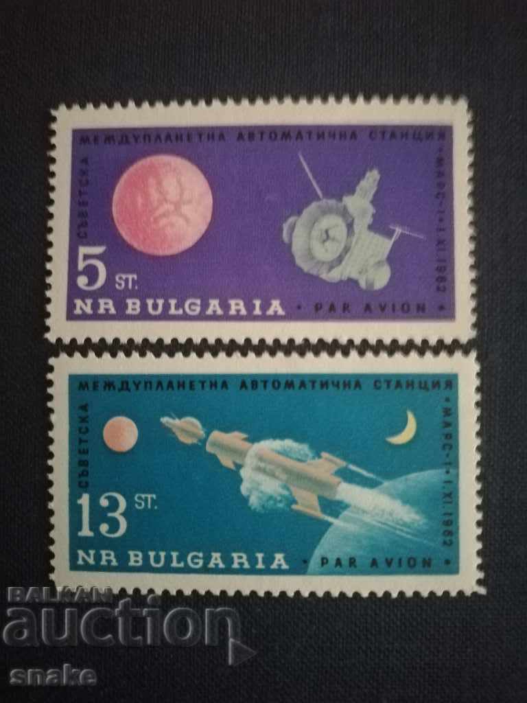 Bulgaria 1963 BC 1421/22