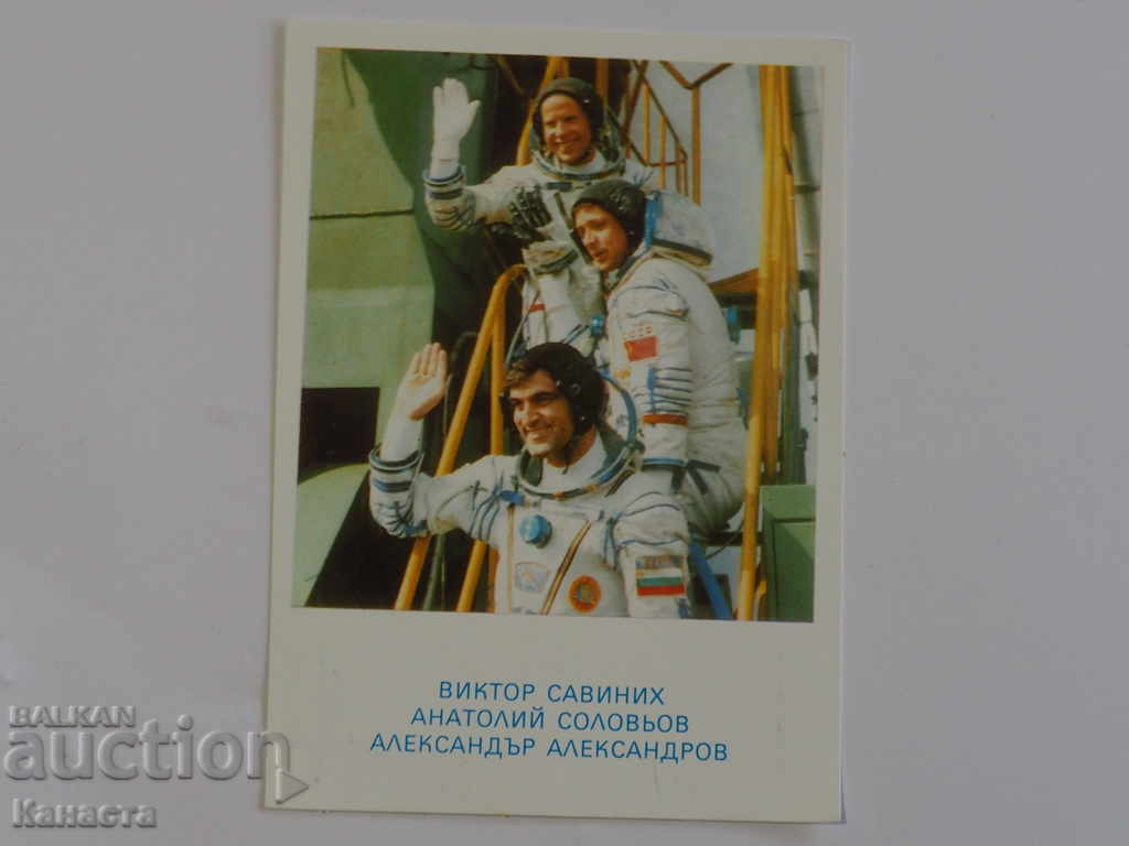Alexandru Alexandrov și cosmonauții ruși 1989 K 312