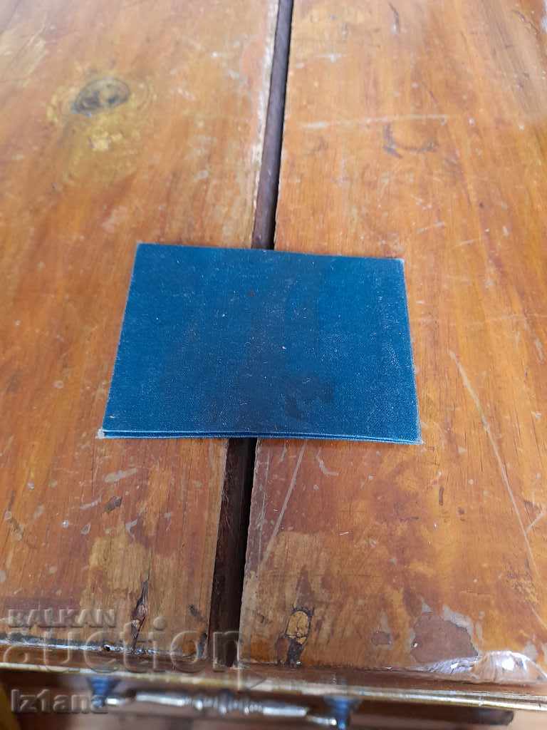 Auction Old Reader's card SGB Auction Old Reader's card SGB