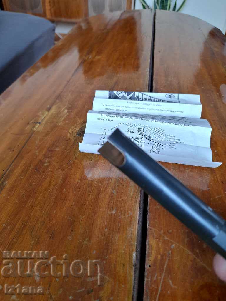 Auction  Old indicator, car cable tester