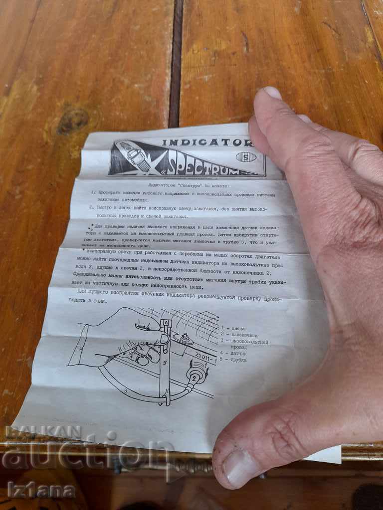 Old indicator, car cable tester - 6