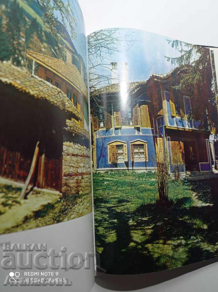 Livrarea Koprivshtitsa Ivan Vrachev Kolyo Kolev Livrarea Koprivshtitsa Ivan Vrachev Kolyo Kolev