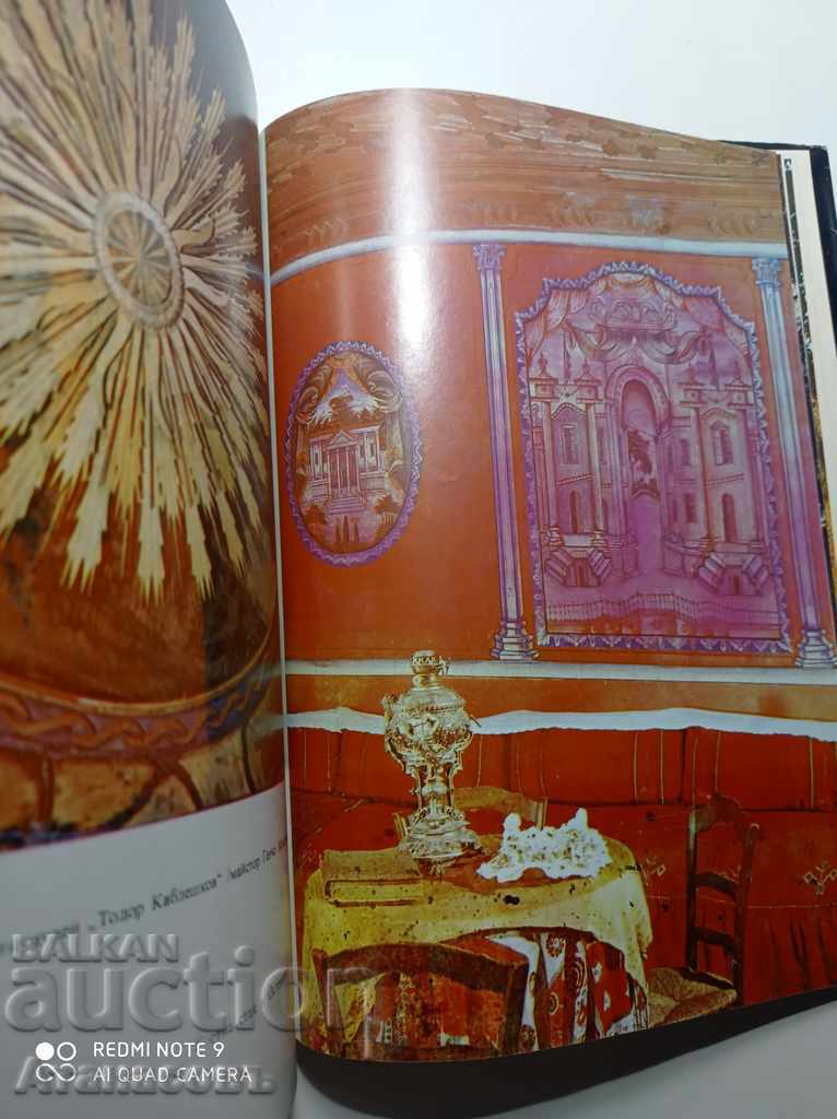 Koprivshtitsa Ivan Vrachev Kolyo Kolev - 5 Koprivshtitsa Ivan Vrachev Kolyo Kolev - 5