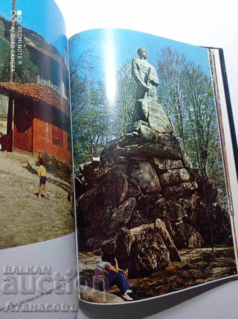 Koprivshtitsa Ivan Vrachev Kolyo Kolev - 7 Koprivshtitsa Ivan Vrachev Kolyo Kolev - 7