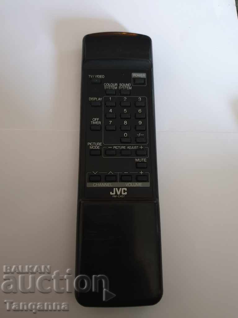 Дистанционното с цена 12.00 лв. | € 6.14 Дистанционното с цена 12.00 лв. | € 6.14