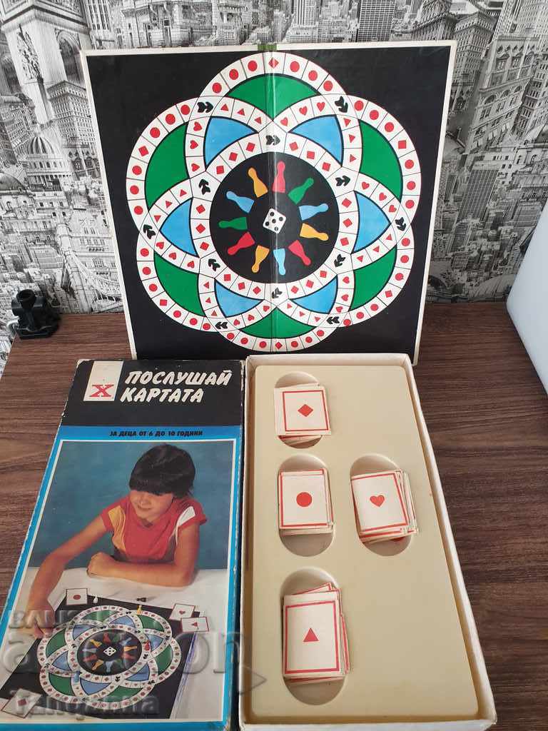 Super retro board game