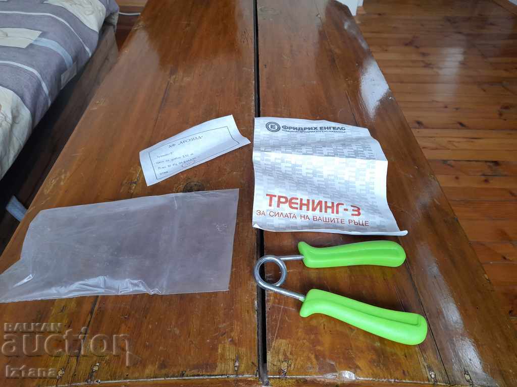 Star Expander with price 15.00 BGN | € 7.67 Star Expander with price 15.00 BGN | € 7.67