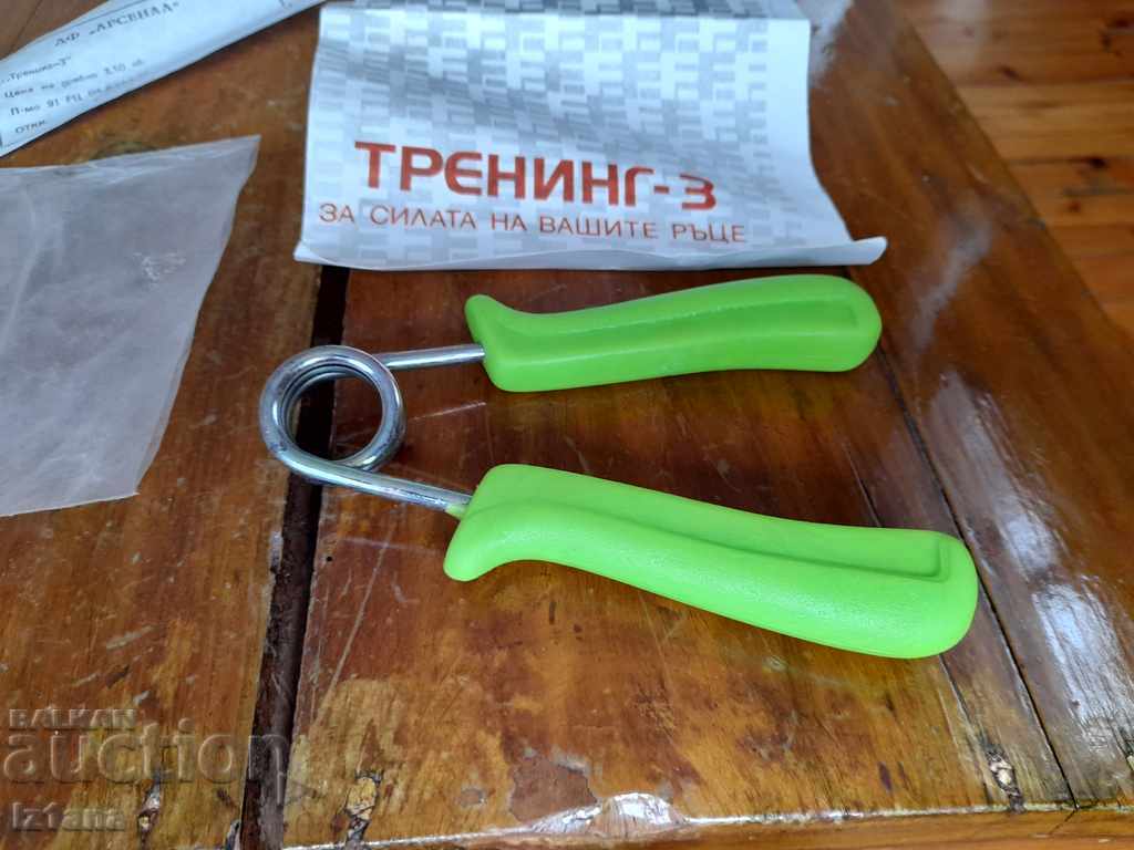 Auction Star Expander Auction Star Expander