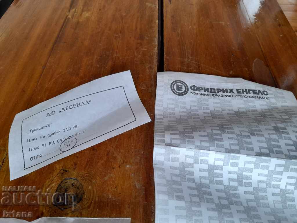 Delivery of Star Expander Delivery of Star Expander