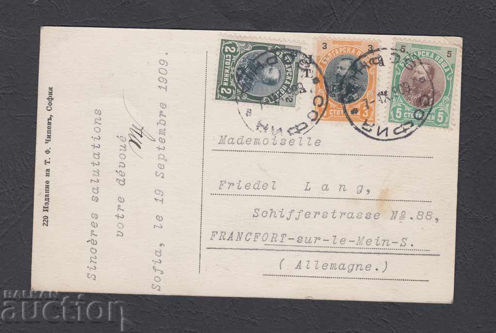 Sliven. Bengos River. 1909 with price 29.40 BGN | € 15.03 Sliven. Bengos River. 1909 with price 29.40 BGN | € 15.03