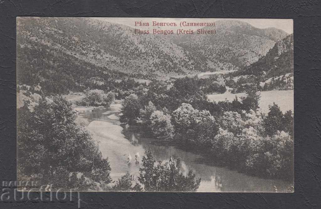 Sliven. Râul Bengos. 1909