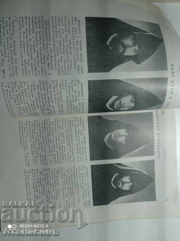 Armenian magazine - 5