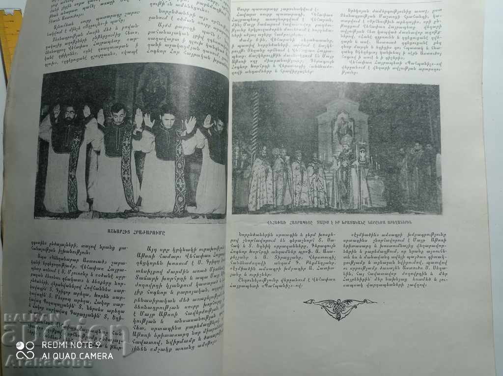 Armenian magazine - 6
