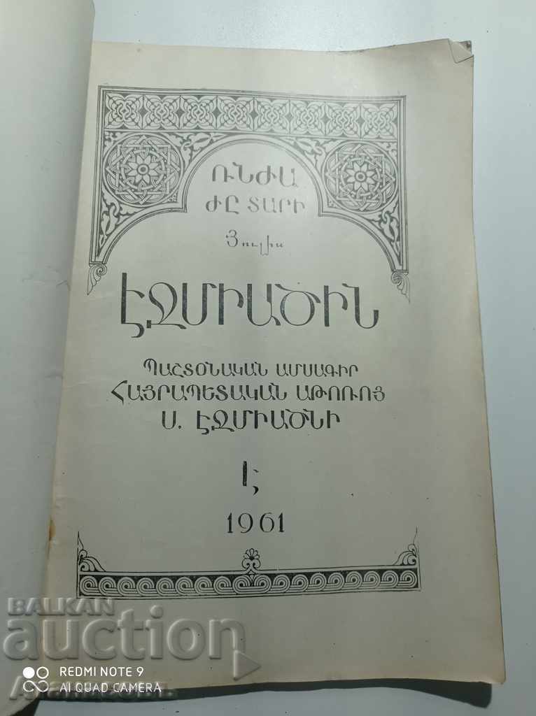 Armenian magazine - 7