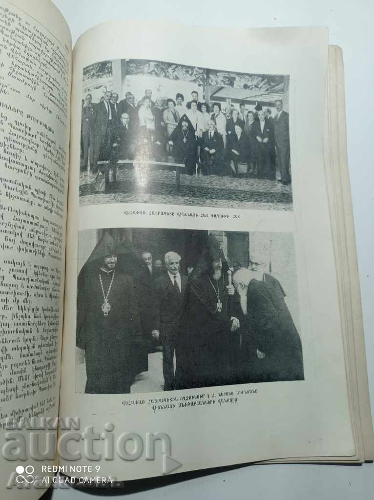 Auction  Armenian magazine