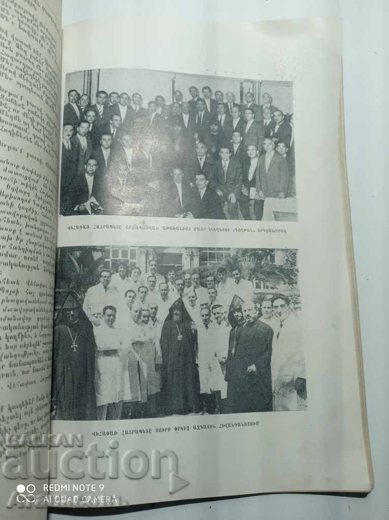 Delivery of Armenian magazine