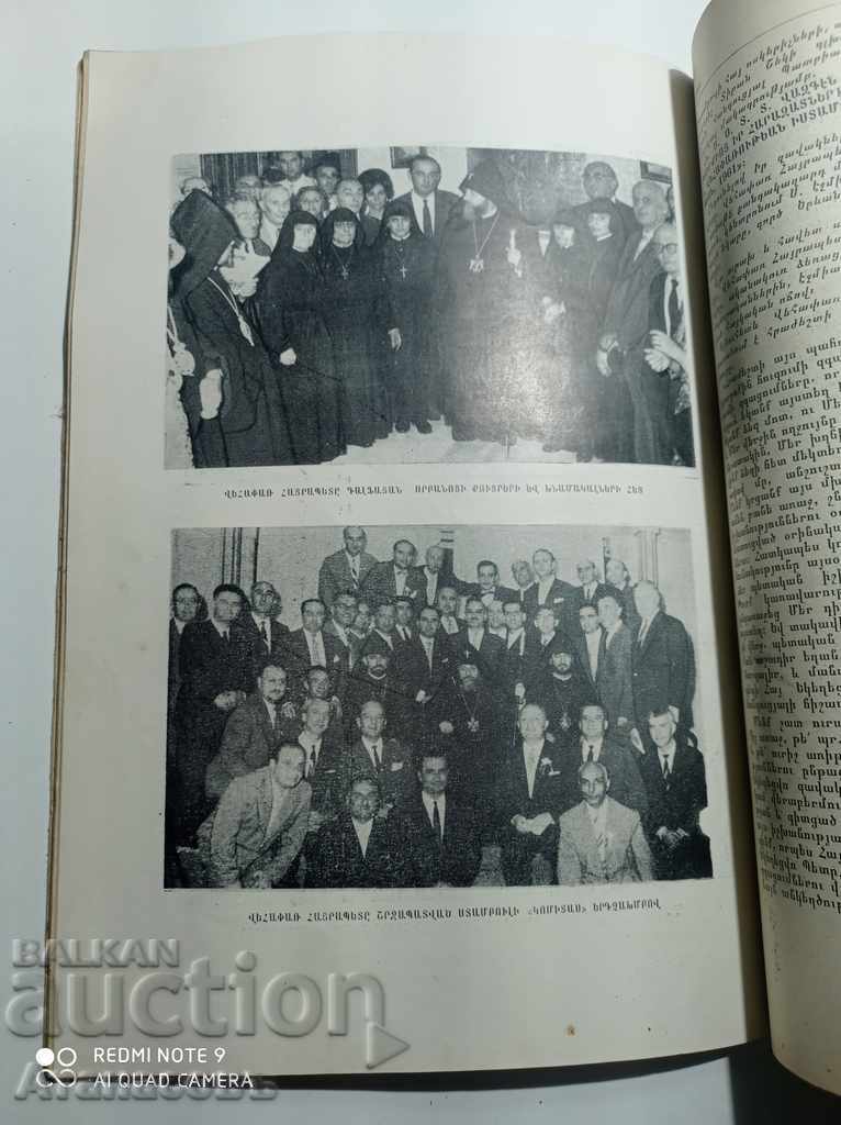 Armenian magazine - 5