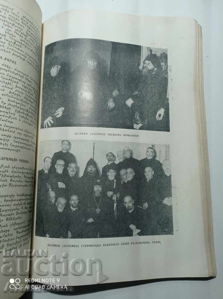 Armenian magazine - 6