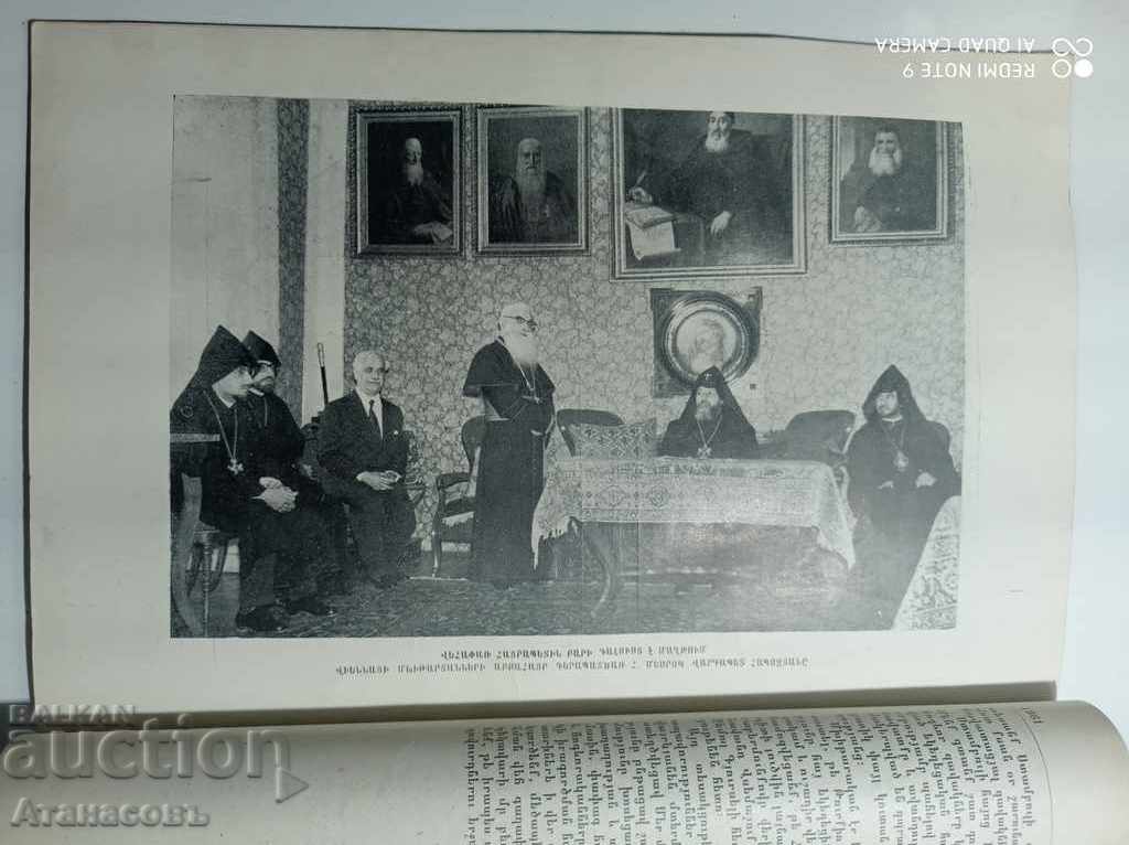 Armenian magazine - 7