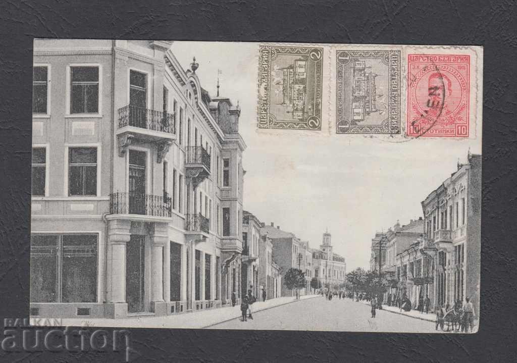 Postcard. Pleven. 1920