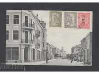 Postcard. Pleven. 1920