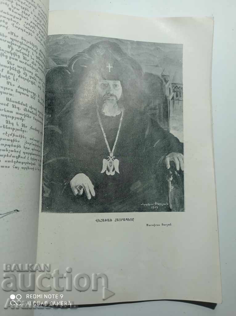 Armenian magazine - 5