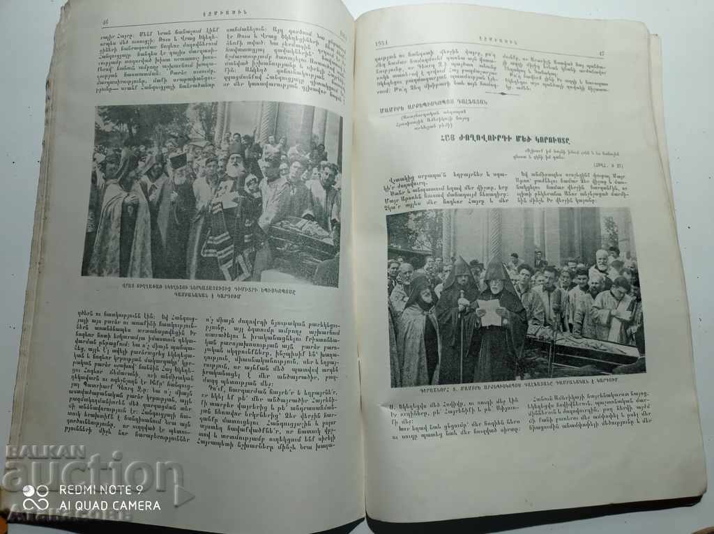 Delivery of Armenian magazine Delivery of Armenian magazine