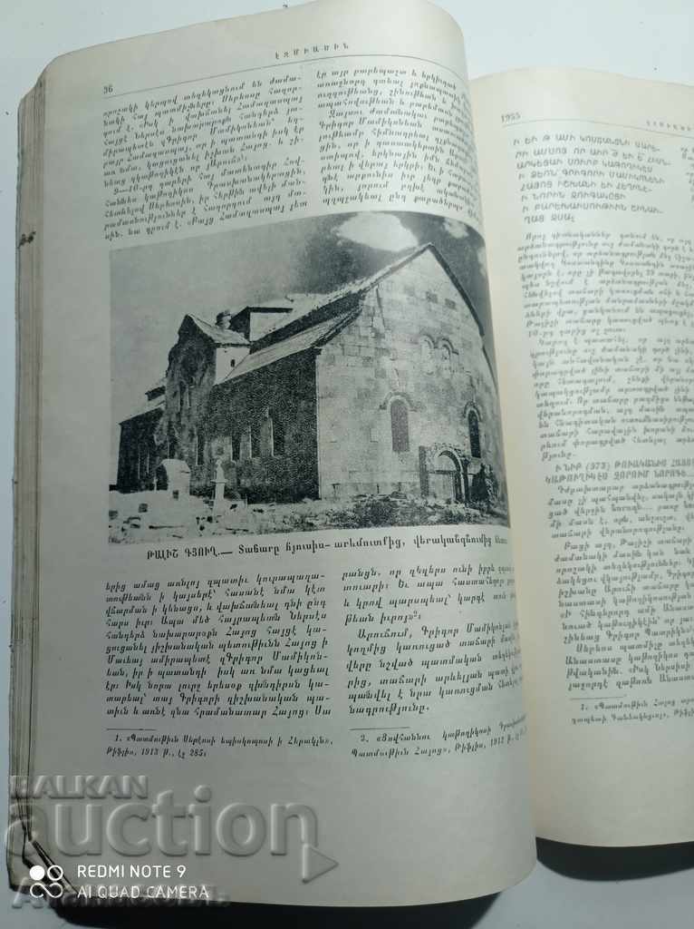 Delivery of Armenian magazine Delivery of Armenian magazine