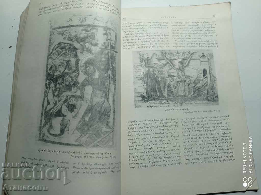 Armenian magazine - 6 Armenian magazine - 6