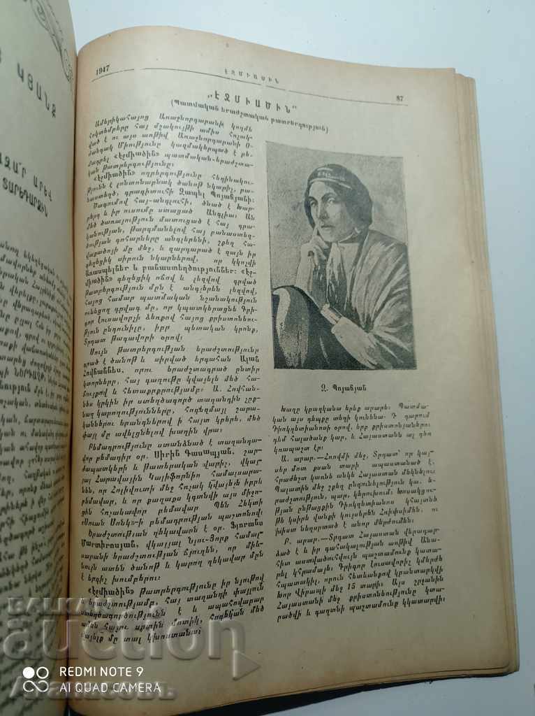 Auction Armenian magazine Auction Armenian magazine