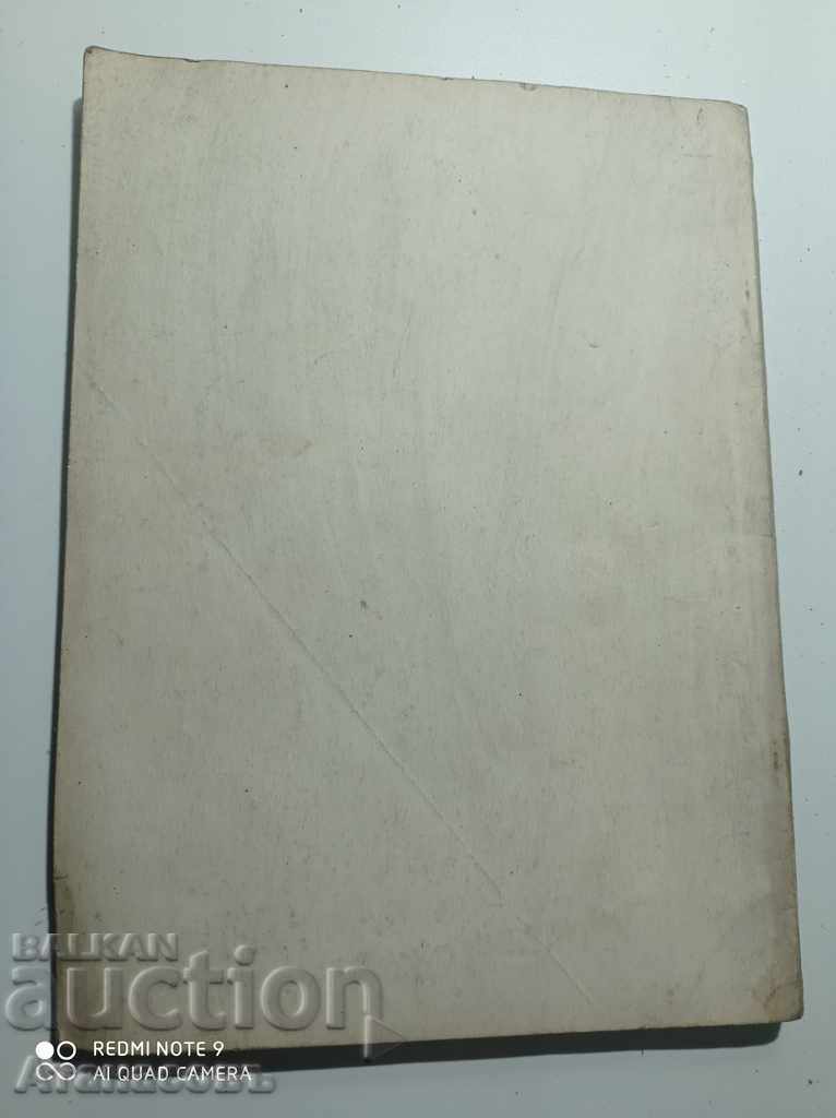 Armenian magazine - 7 Armenian magazine - 7