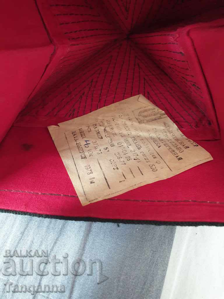 An old hat with price 20.00 BGN | € 10.23 An old hat with price 20.00 BGN | € 10.23