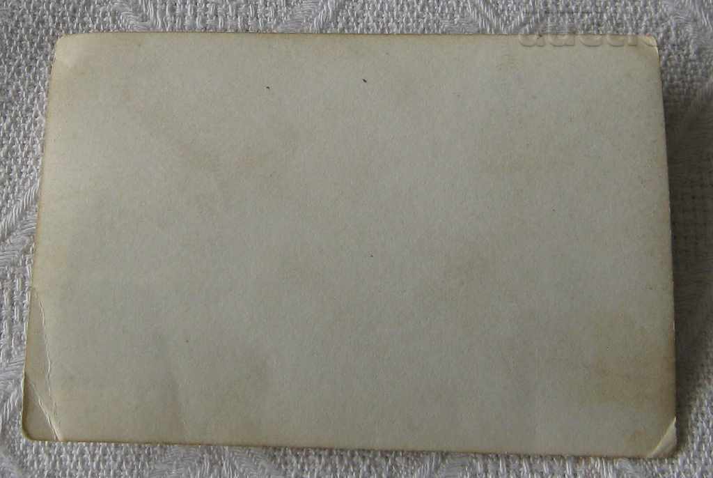 HOSPITAL LABORATORY DOCTORS COMMISSION SOLDIERS PHOTO with price 3.00 BGN | € 1.53 HOSPITAL LABORATORY DOCTORS COMMISSION SOLDIERS PHOTO with price 3.00 BGN | € 1.53