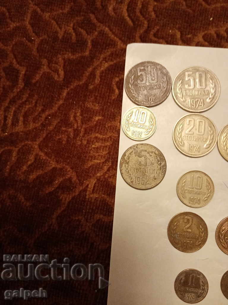 BULGARIA - MIXED LOT - 1962, 74, 88, 89, 90 years - 17 pieces - BGN 3.5 with price 3.50 BGN | € 1.79 BULGARIA - MIXED LOT - 1962, 74, 88, 89, 90 years - 17 pieces - BGN 3.5 with price 3.50 BGN | € 1.79