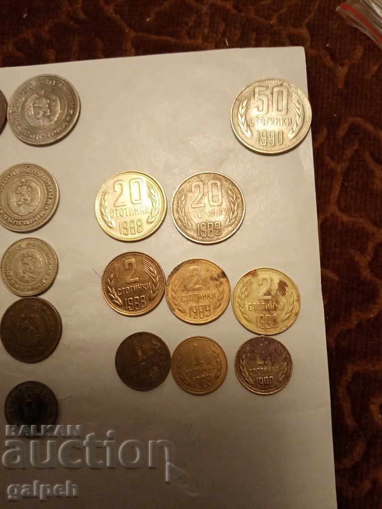 Auction BULGARIA - MIXED LOT - 1962, 74, 88, 89, 90 years - 17 pieces - BGN 3.5 Auction BULGARIA - MIXED LOT - 1962, 74, 88, 89, 90 years - 17 pieces - BGN 3.5