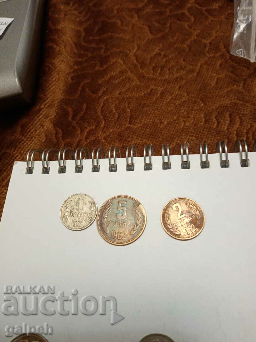 BULGARIA - MIXED LOT - 1962,74,88,89,90 - 22 pcs. - BGN 4.5. with price 4.50 BGN | € 2.30 BULGARIA - MIXED LOT - 1962,74,88,89,90 - 22 pcs. - BGN 4.5. with price 4.50 BGN | € 2.30