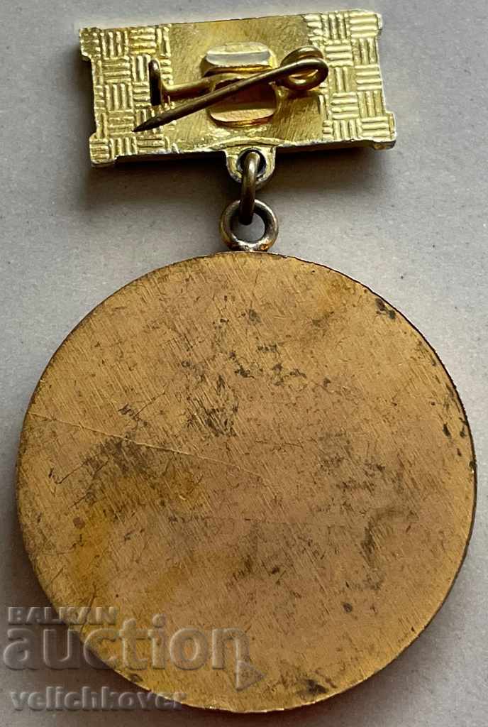 26761 Bulgaria medal Champion social competition 1986 with price 3.00 BGN | € 1.53 26761 Bulgaria medal Champion social competition 1986 with price 3.00 BGN | € 1.53