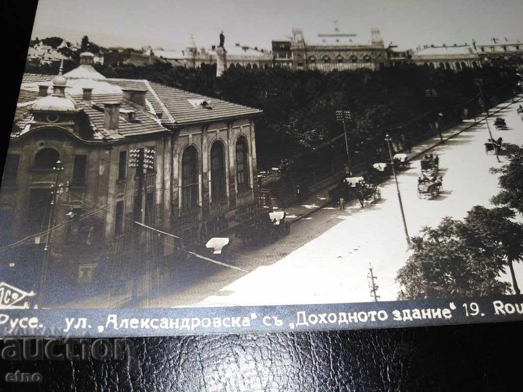 Auction Ruse 1926, old Royal postcard Auction Ruse 1926, old Royal postcard
