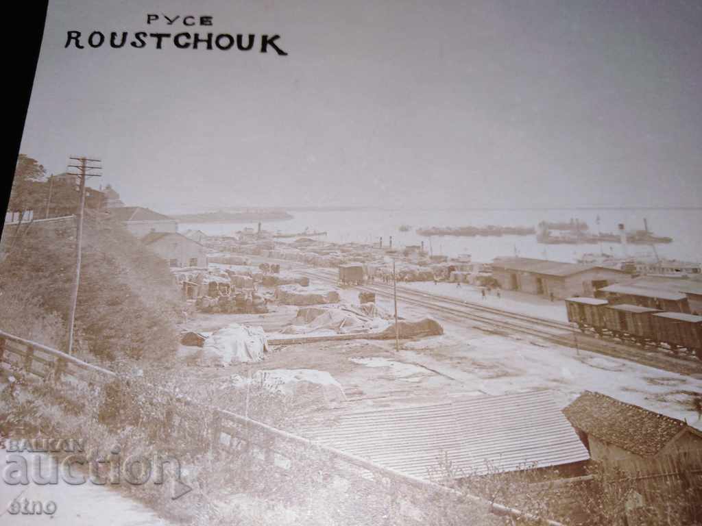 Auction Ruse 1926, old Royal postcard Auction Ruse 1926, old Royal postcard