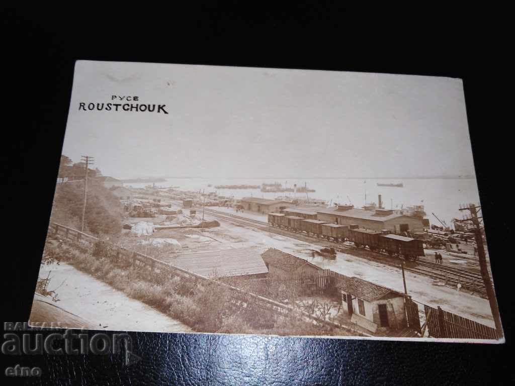 Русе 1926 , стара Царска пощенска картичка
